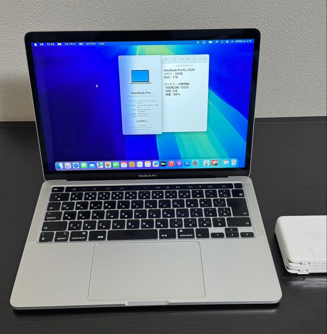 MacBook Pro13 2020 i7 32GB 1TB 充放電123回