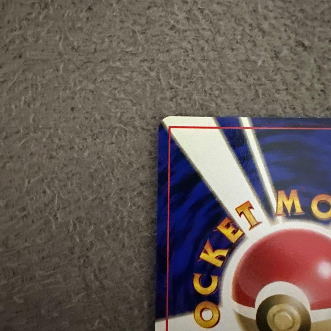 ポケモンカード 旧裏 初版 ディグダ HP30 No.050