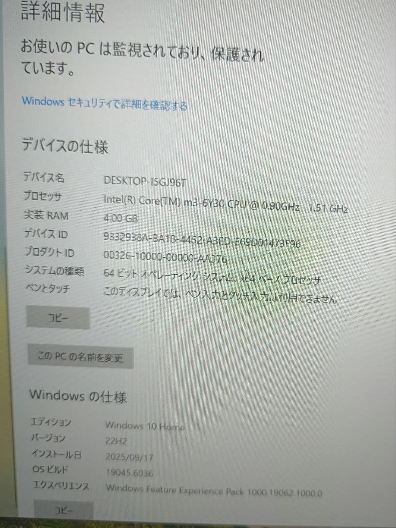 【値下げ！】 Xiaomi Mi Notebook Air 12.5インチ