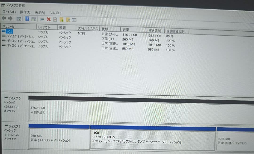 【値下げ！】 Xiaomi Mi Notebook Air 12.5インチ