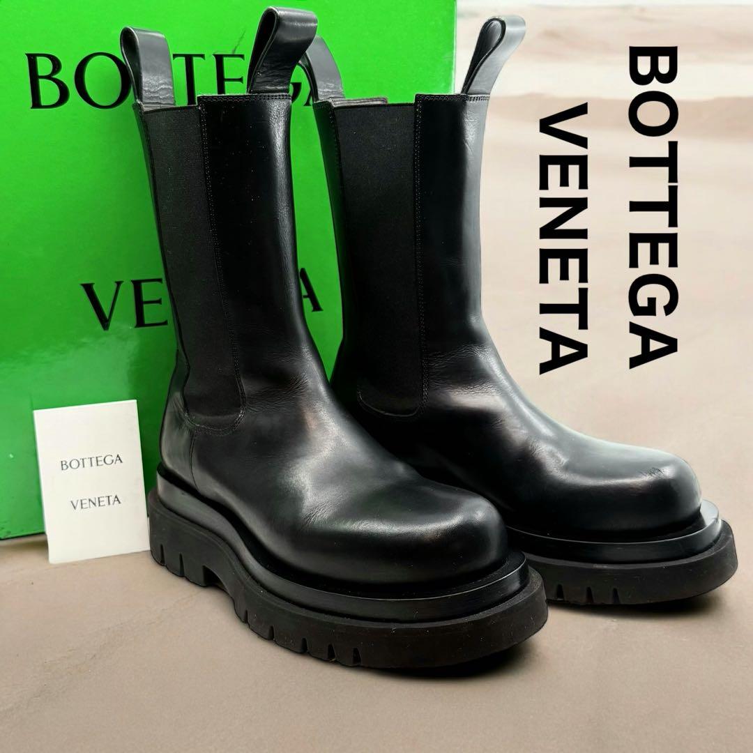 【極美品☆箱付き】ボッテガヴェネタ　サイドゴアブーツ　ラグ　レザー　ロング　革靴