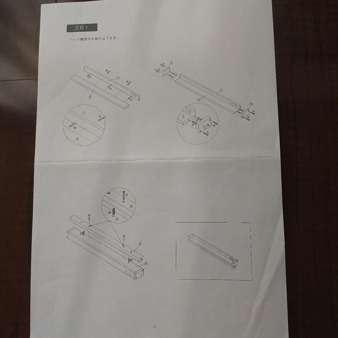【3/10迄！調布市 引取限定】エディス ロフトベッド シングル ハイタイプ 黒