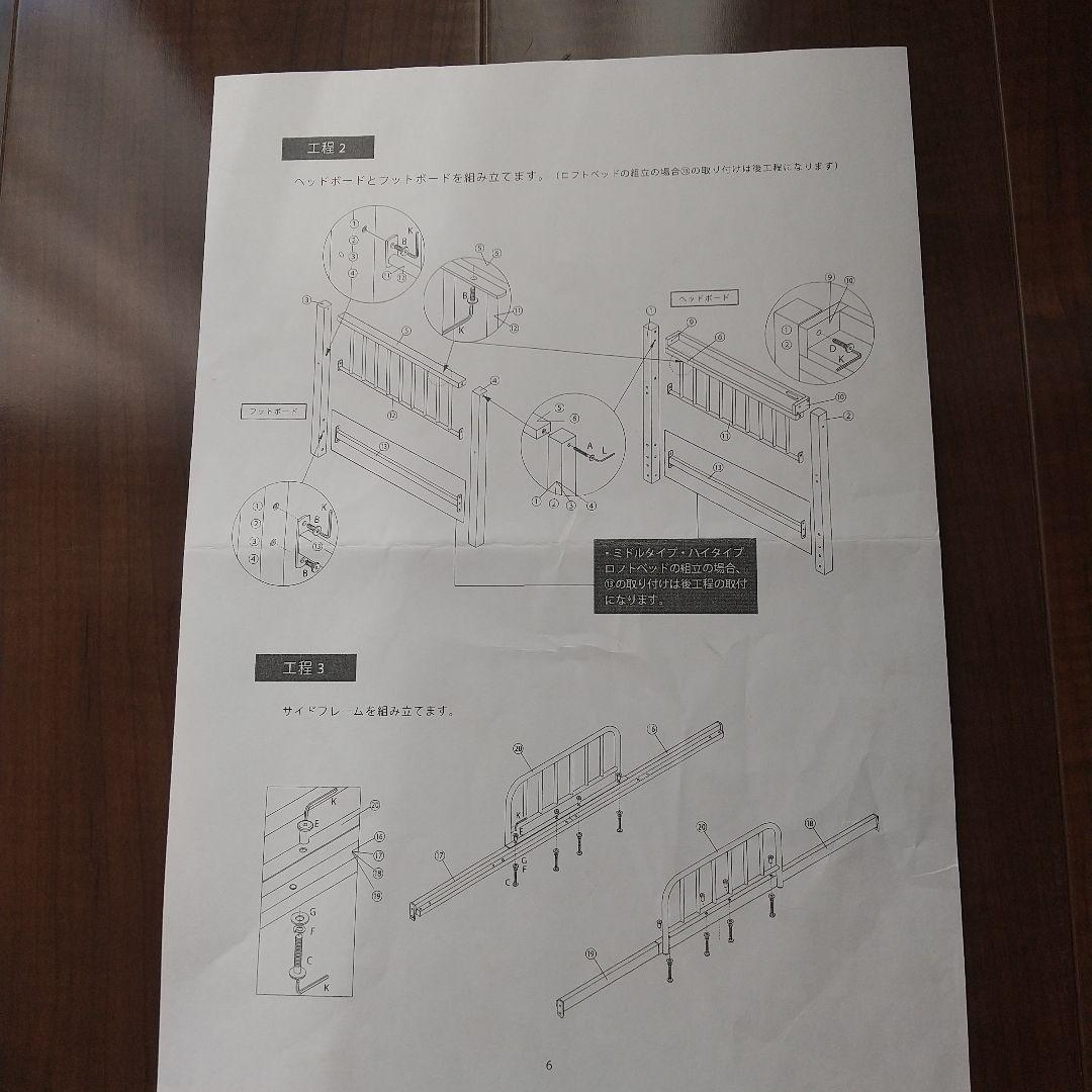 【3/10迄！調布市 引取限定】エディス ロフトベッド シングル ハイタイプ 黒