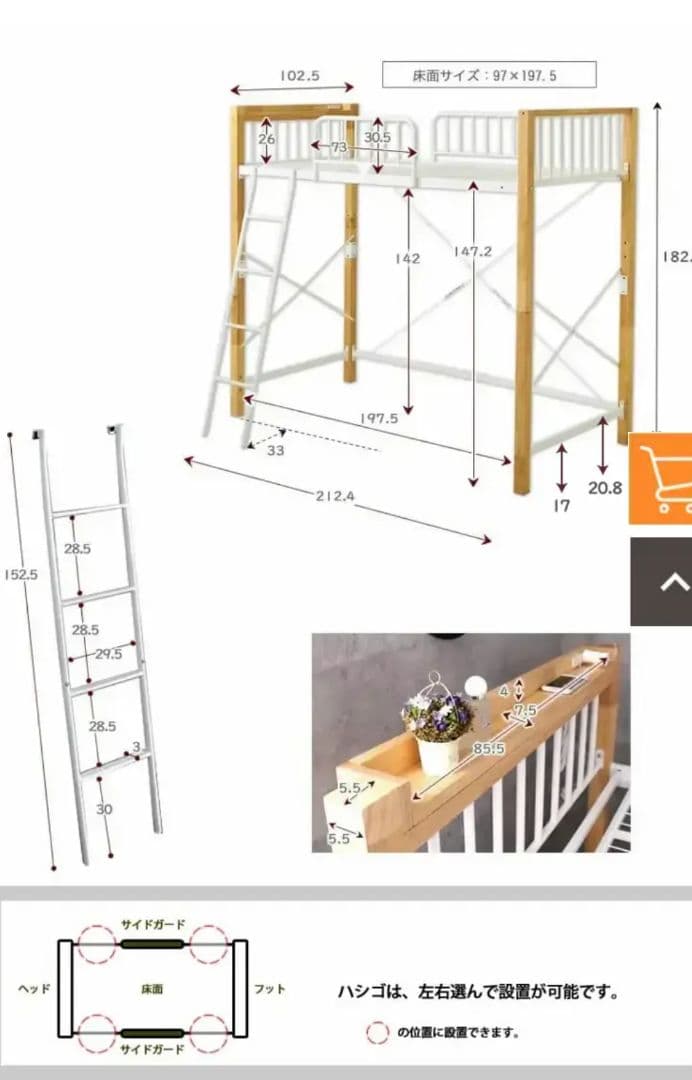 【3/10迄！調布市 引取限定】エディス ロフトベッド シングル ハイタイプ 黒