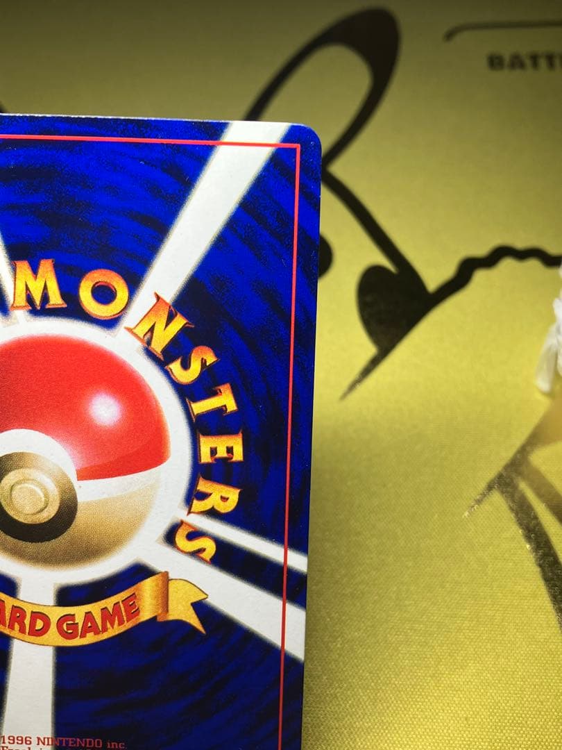 ポケモンカード ハマちゃんのヤドキング LV.33 HP70