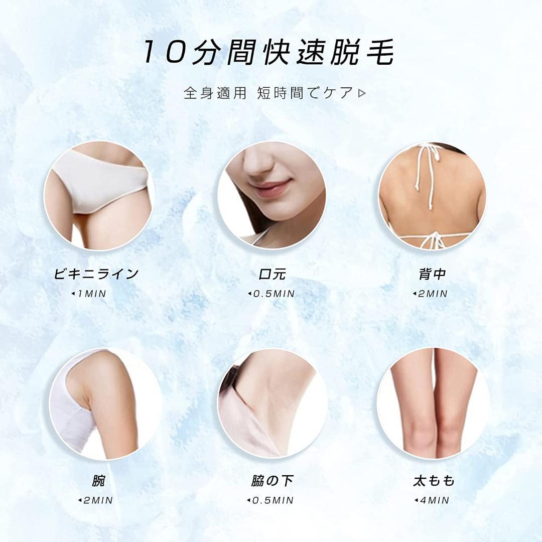 Sarlisi 脱毛器 冷感 99万発 9段階 連続照射 IPL 男女兼用