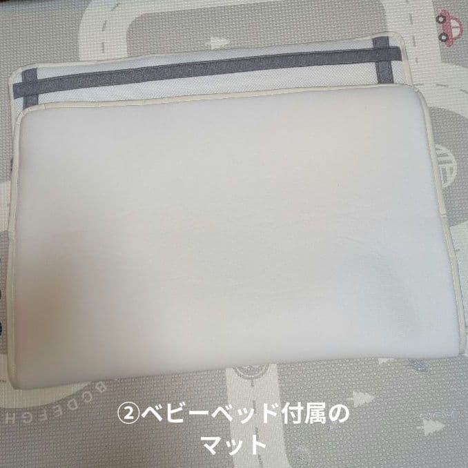 Aprica ココネルエアープラス＋マットレス他付き