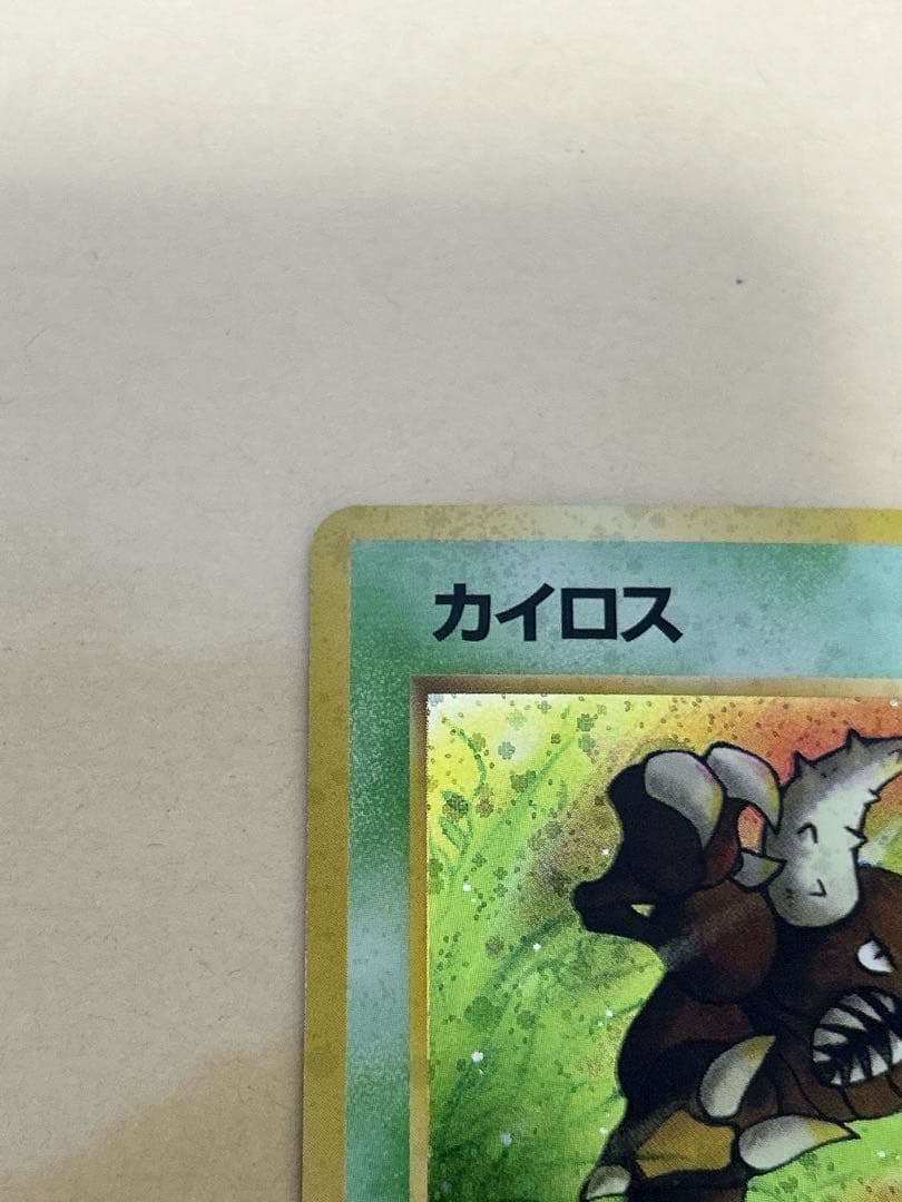 <最高美品>カイロス　ポケモンカード　旧裏　全面ホロ弱