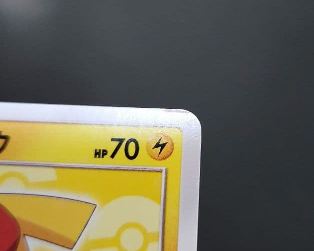 ポケモンカード　サトシのピカチュウ PROMO プロモ 073/SM-P