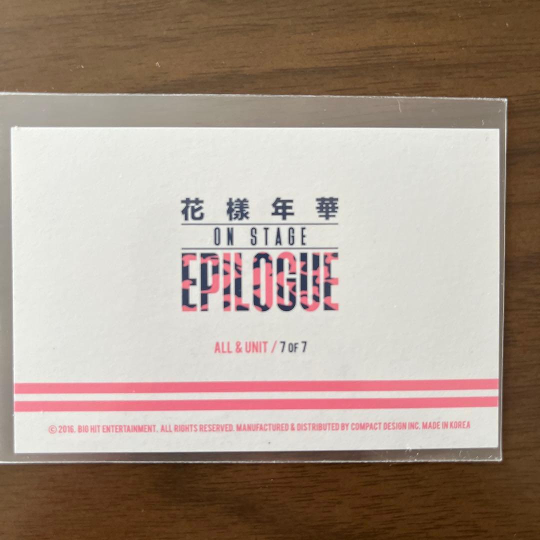 BTS 花様年華　オンステージ　エピログ　ミニフォト オール　トレカ　コンプ