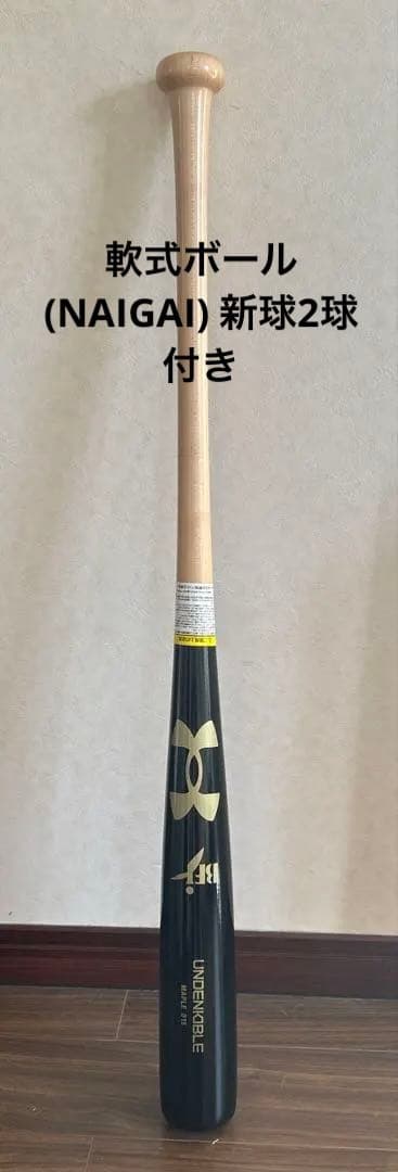 アンダーアーマー　硬式木製バット(柳田モデル)