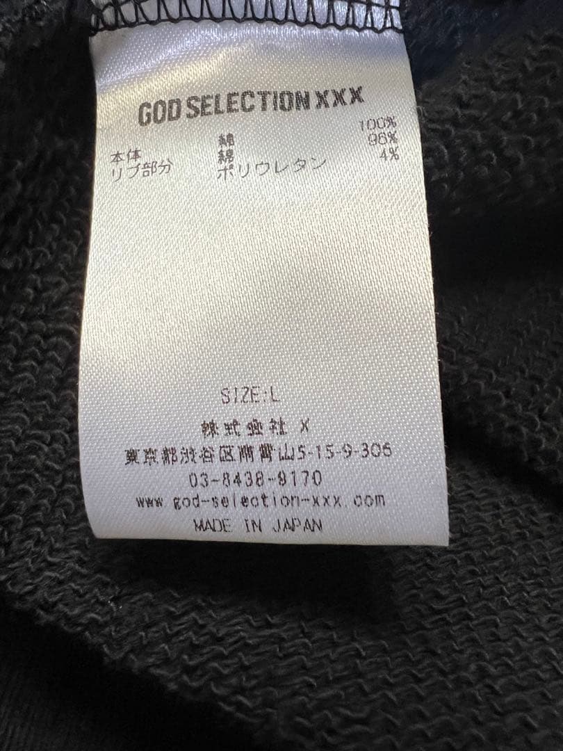 金ちゃん希少『GOD SELECTION XXX』roar／パーカー／