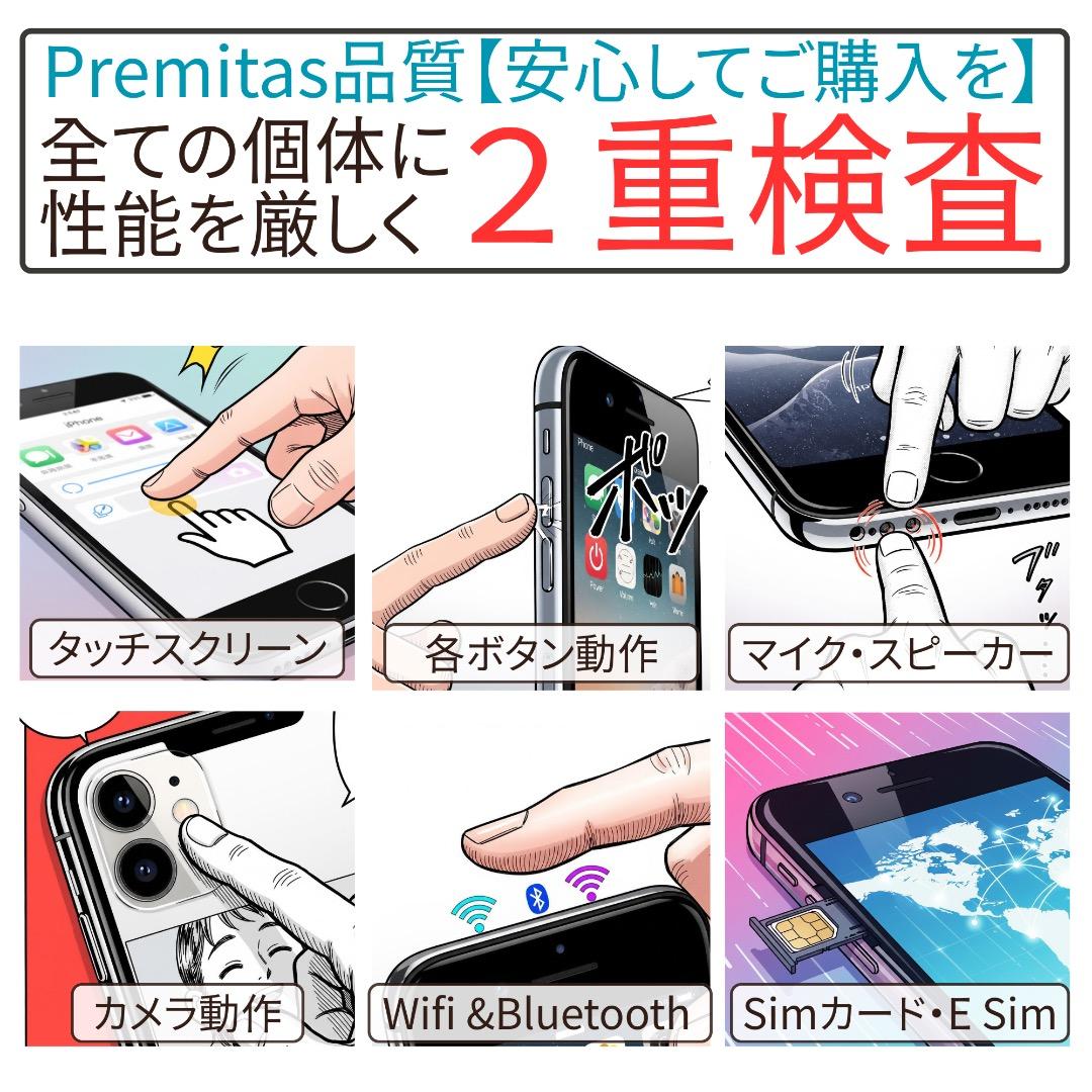 iPhone 12Pro 128GB SIMフリー 純正バッテリー100%