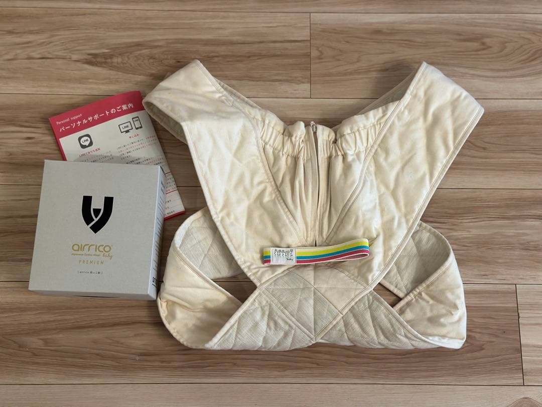 Airrico エアリコ アイボリー 抱っこ紐