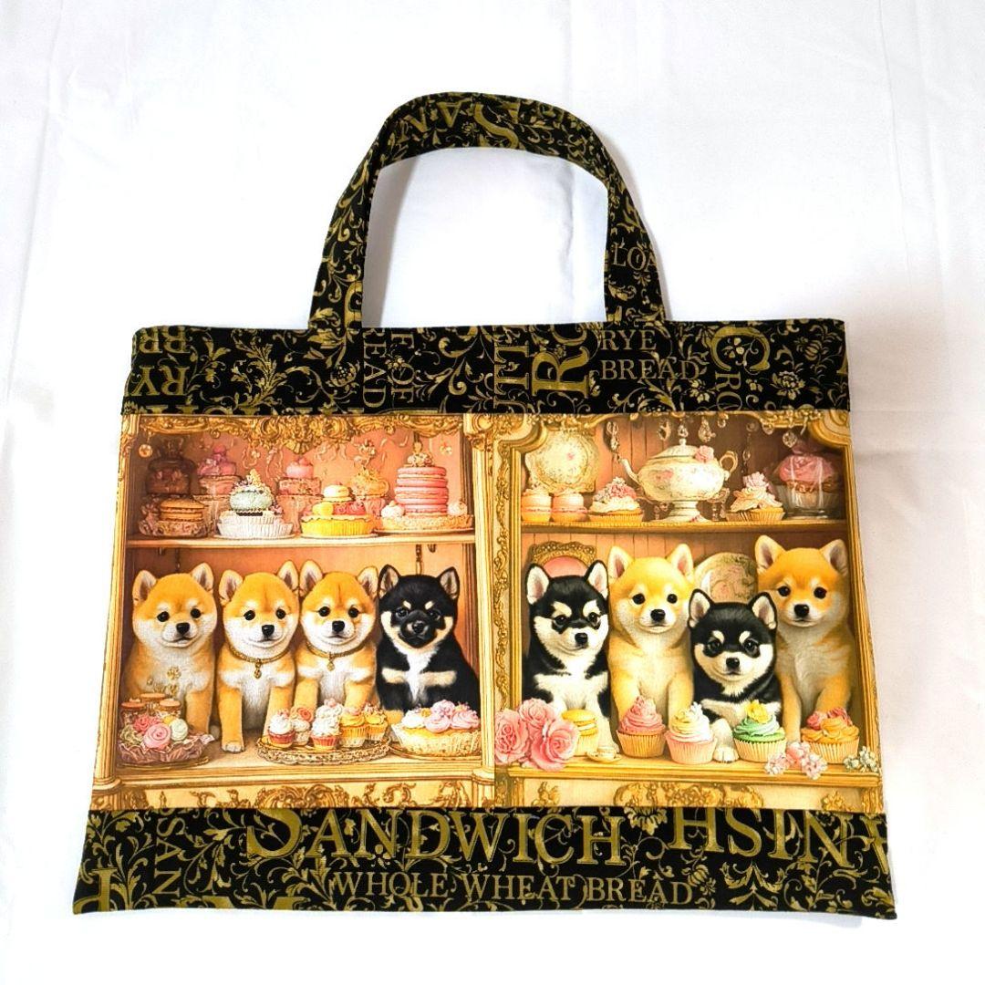 豆柴助様】ハンドメイドオーダー★柴犬★トートバッグ　4点