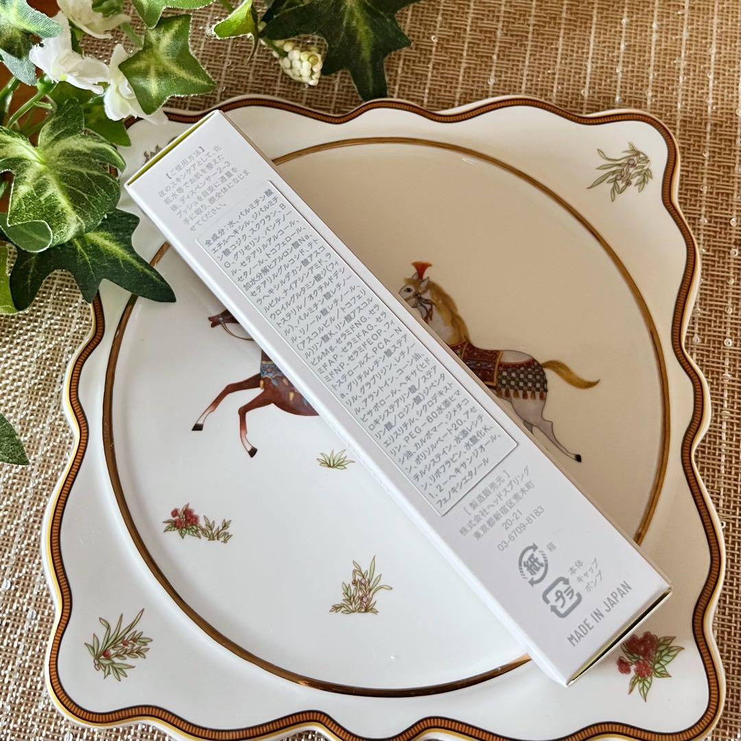 カリグラム　コジブライト　RT＋コジブライト 新品未開封