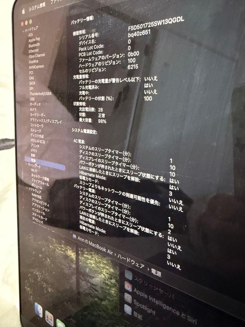 専用Apple MacBook Air (M3 ) 16GB/256GB