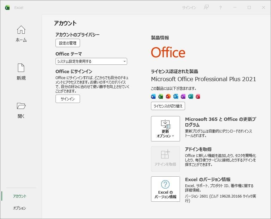Windowsデスクトップ HP ProDesk 400 G5 SFF + Office2021 No.2