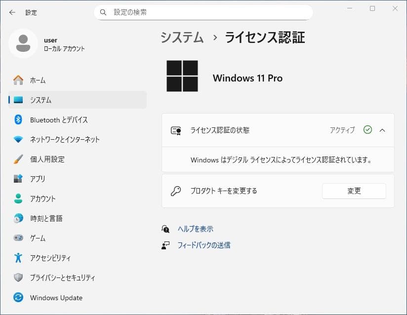 Windowsデスクトップ HP ProDesk 400 G5 SFF + Office2021 No.2