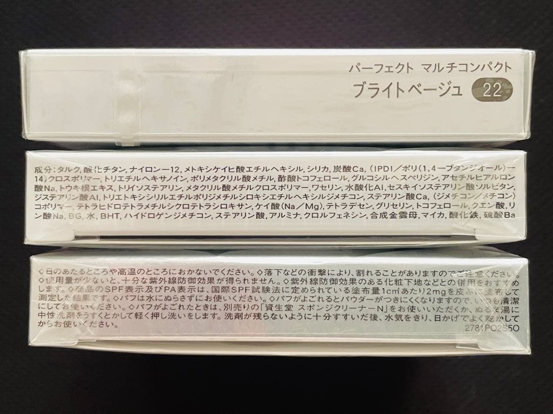 d。♥️マキアージュ パーフェクト マルチコンパクト 22【レフィル✖️６個】