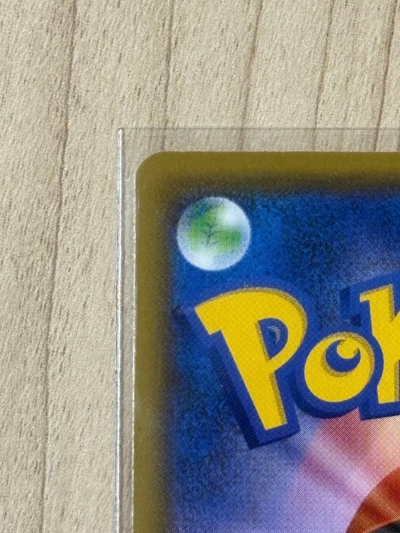 バンギラスV SR S5I 一撃マスター 077/070