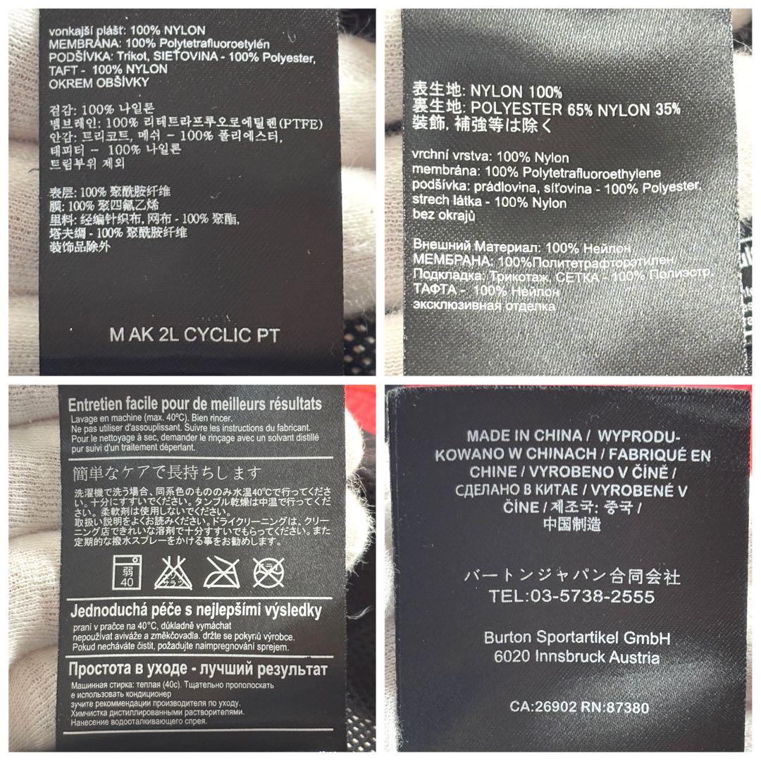 Burton [ak] バートン ゴアテックス スノーボード パンツ 赤 M