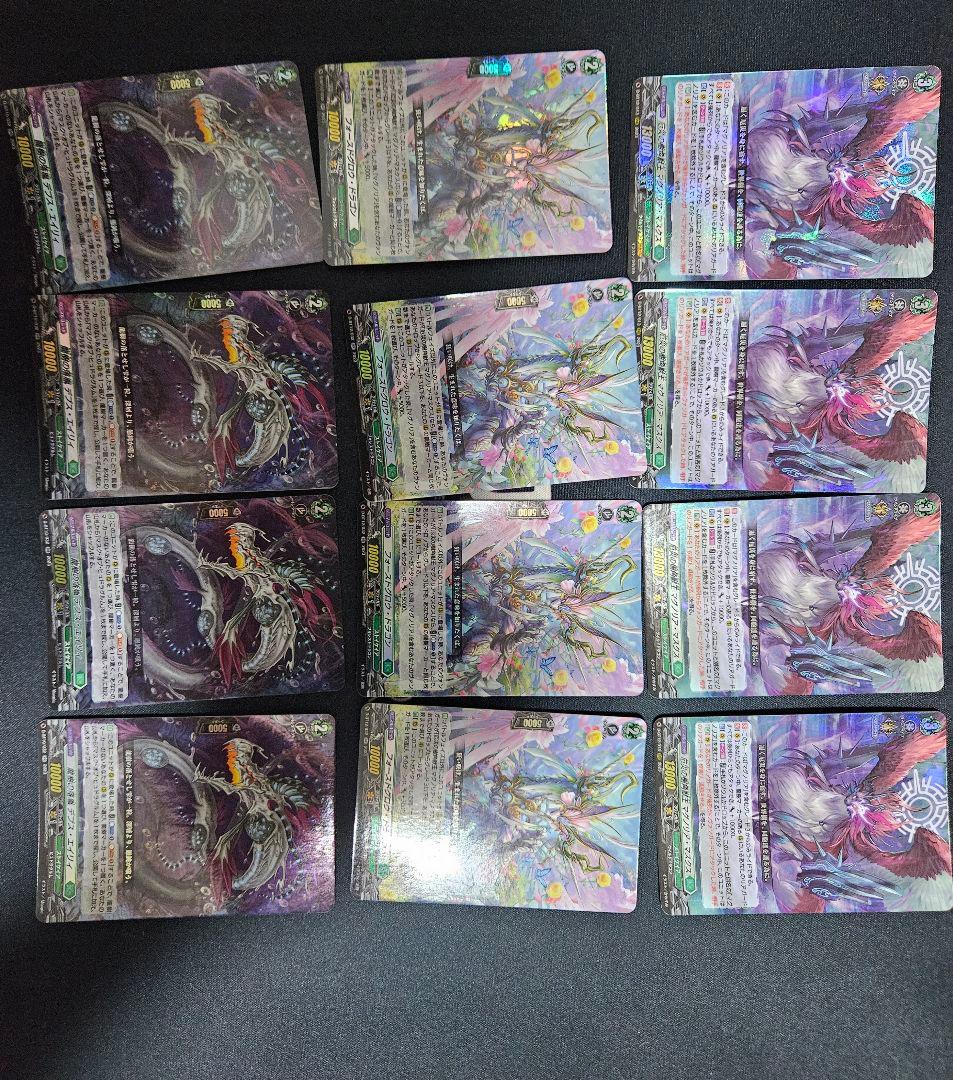 マグノリア　デッキ　パーツ