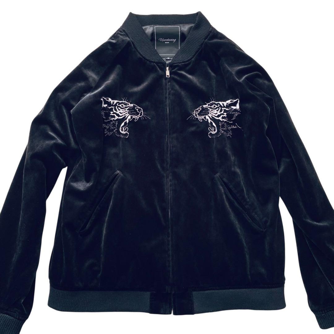 UNRELAXING アンリラクシング【美品】ベロア スカジャン 和柄 虎刺繍
