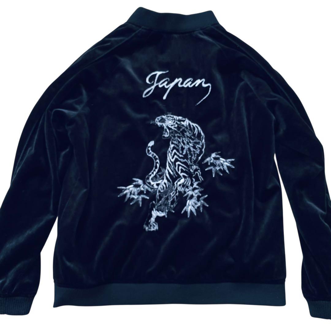 UNRELAXING アンリラクシング【美品】ベロア スカジャン 和柄 虎刺繍