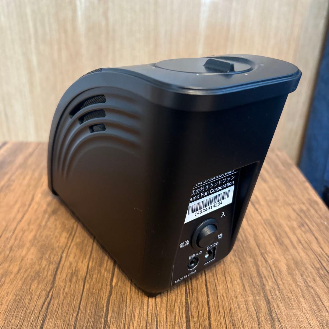 MIRAI スピーカー ダイヤル式音量調整