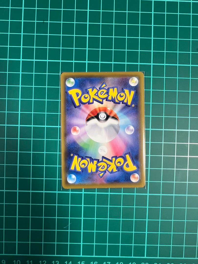 新春セール　ポケモンカード　リーフィア Vmax HR SA