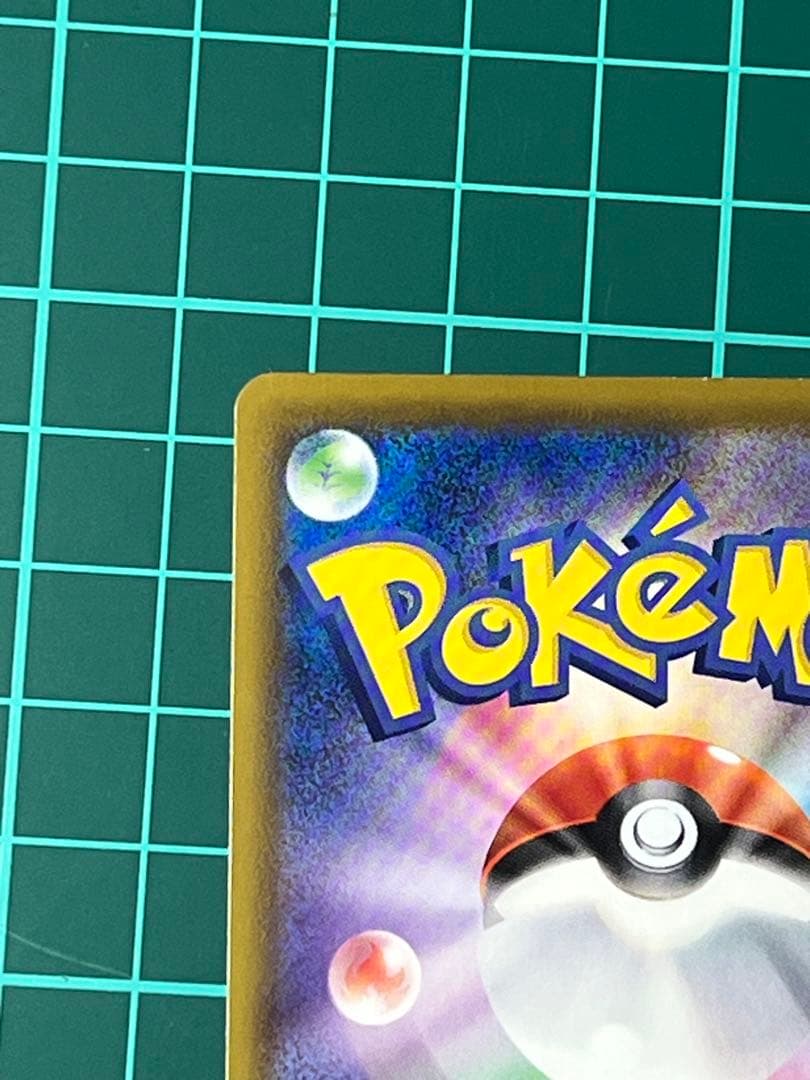 新春セール　ポケモンカード　リーフィア Vmax HR SA