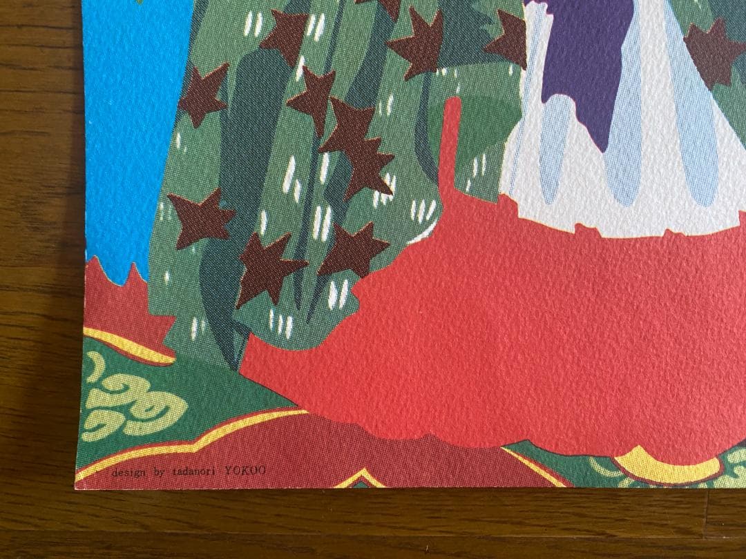 横尾忠則「快刀乱麻」ポスター　1973年