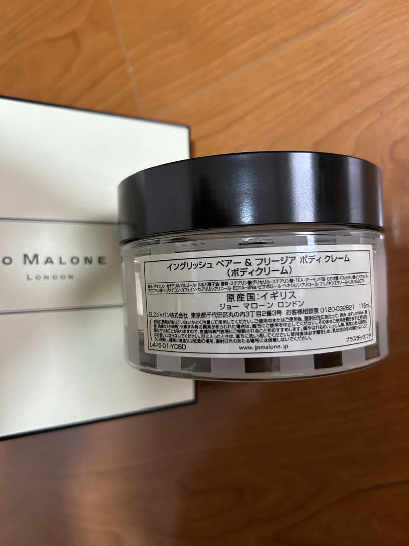 JO MALONEイングリッシュペアー & フリージアボディクレーム 175ml