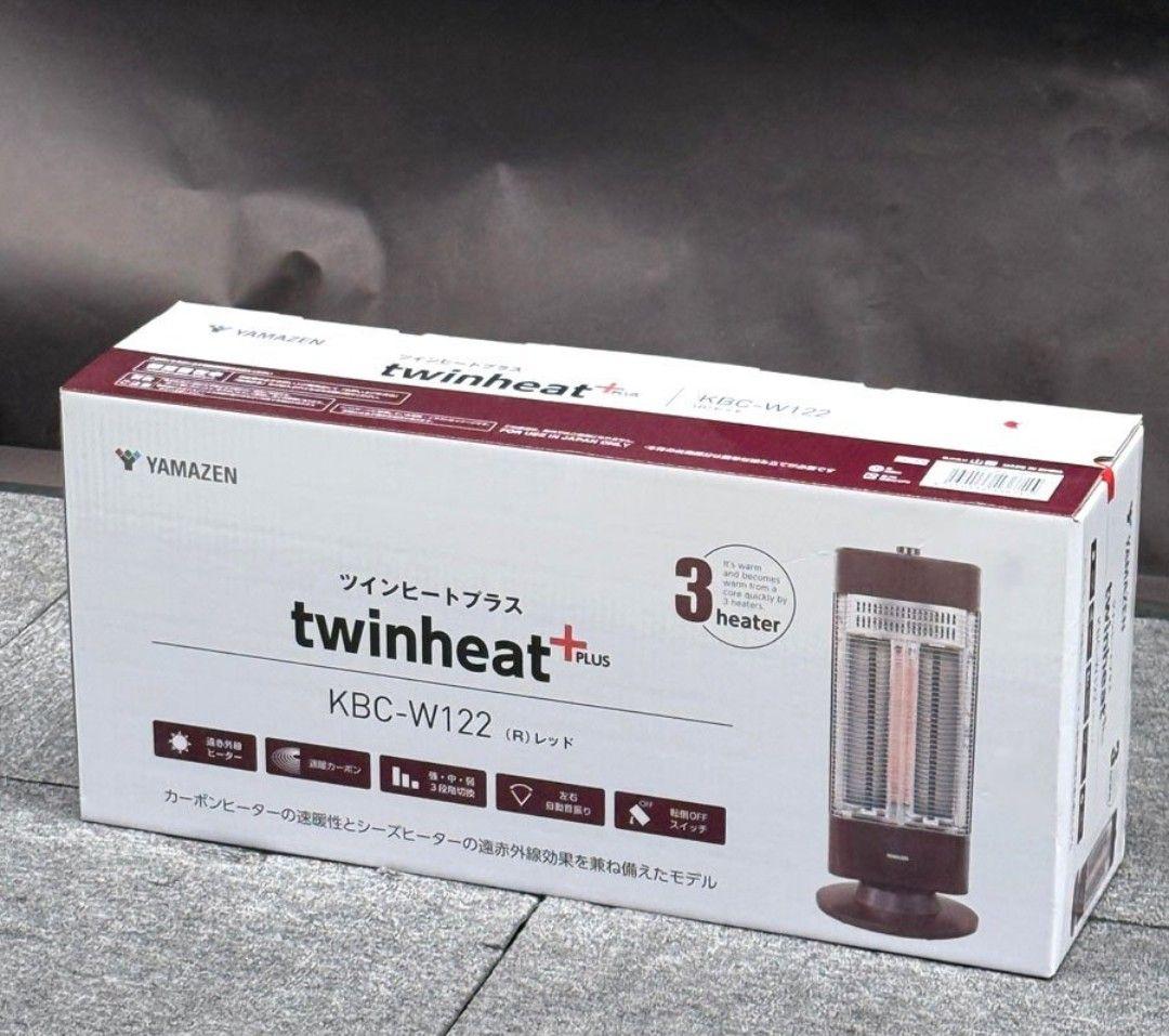 ■■コチ■■山善 ツインヒートプラス■KBC-W122R■　レッド