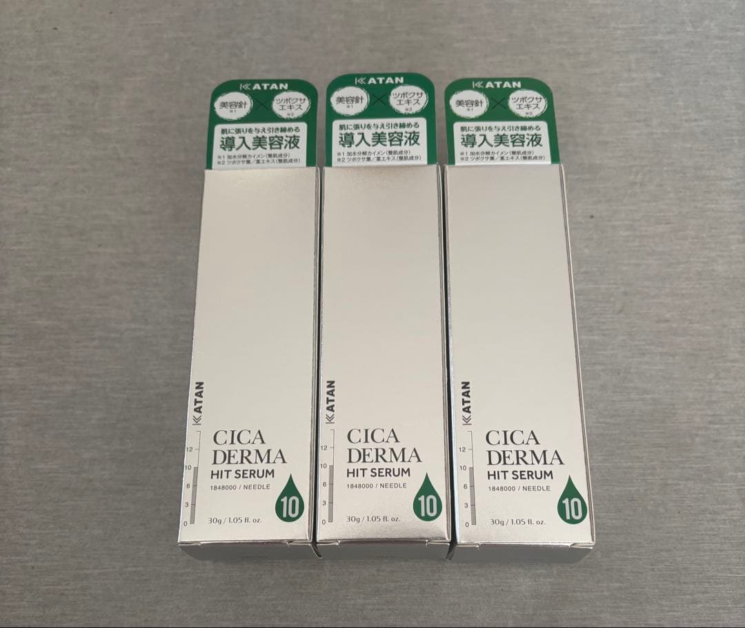 KATAN CICA ダーマヒットセラム10ニードルショット3個セット