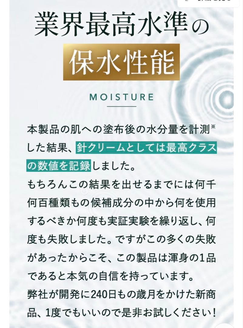 KATAN CICA ダーマヒットセラム10ニードルショット3個セット