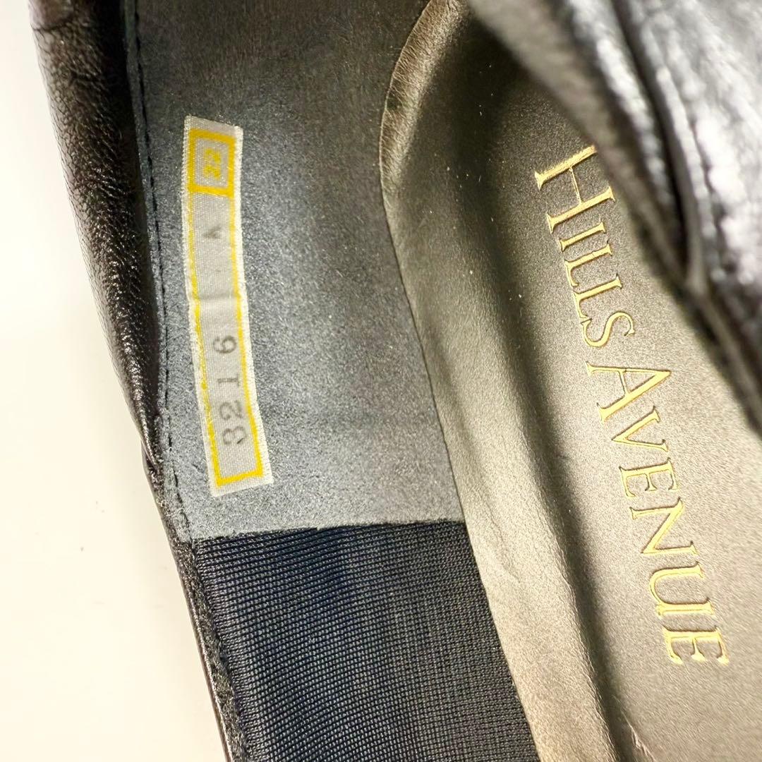 【未使用級】ヒルズアベニュー　パンプス（22）ラメ　ウェーブソール　黒　レザー