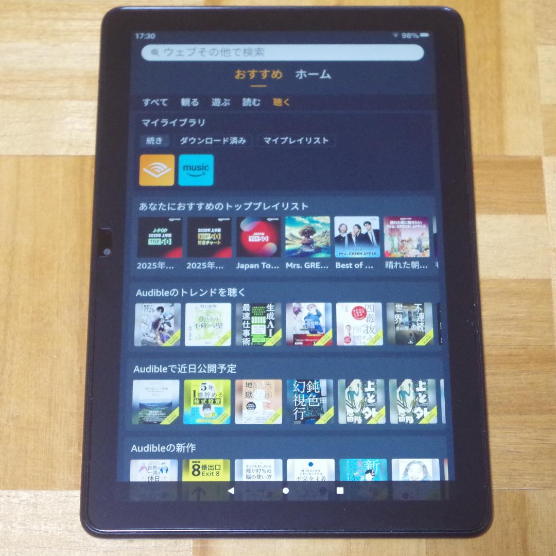 アマゾン！最新モデル！ FIRE HD 10 第13世代 64GB TG425K