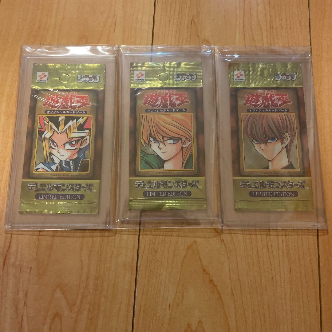 遊戯王　リミテッドエディション1 未開封　コンプリート
