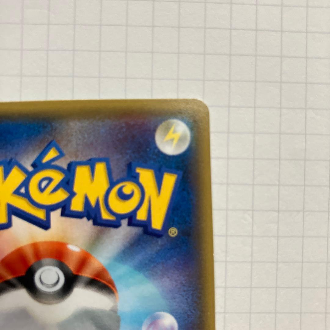 バンギラスEX SR XY7 バンデットリング 089/081