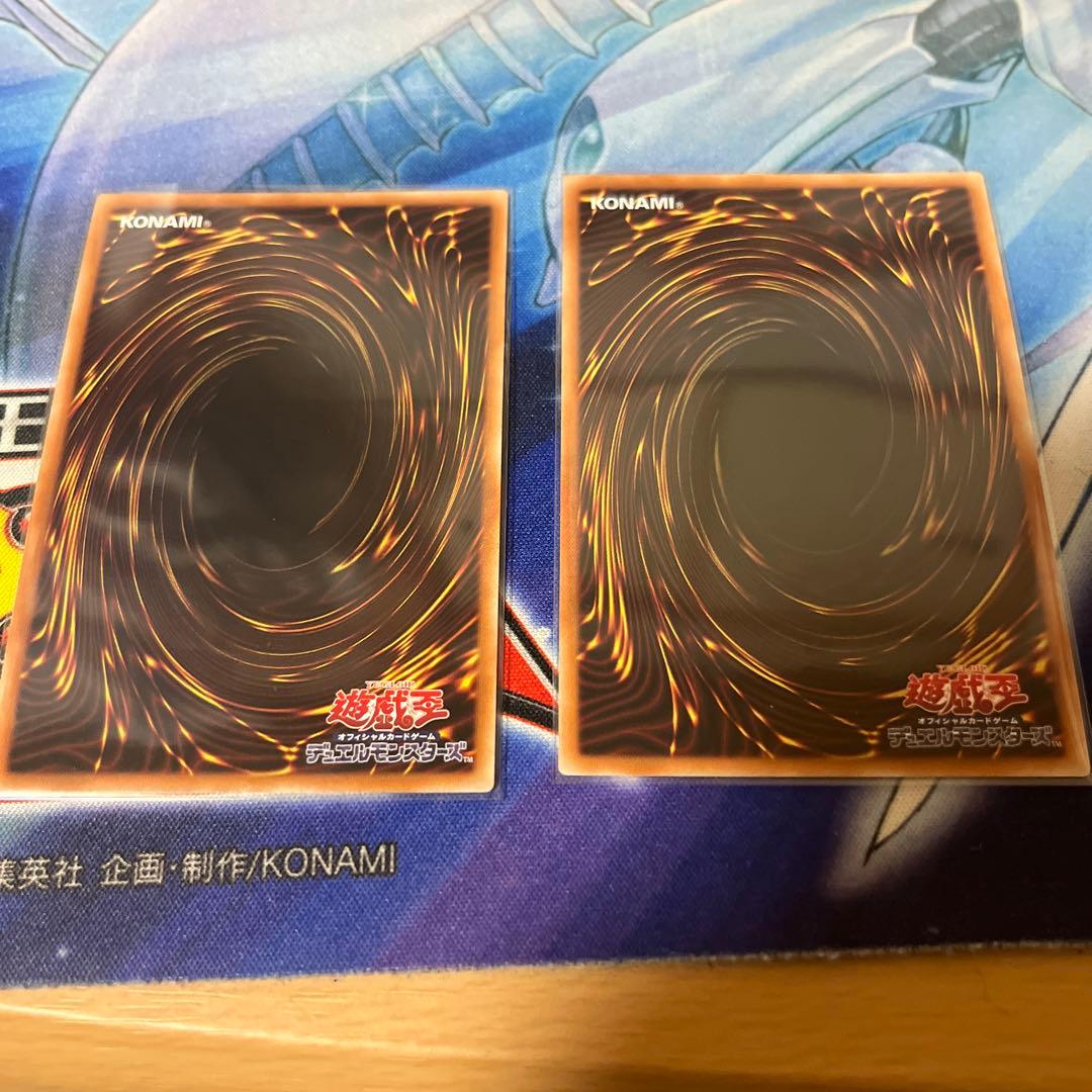 禁じられた一滴 プリズマティックシークレットレア