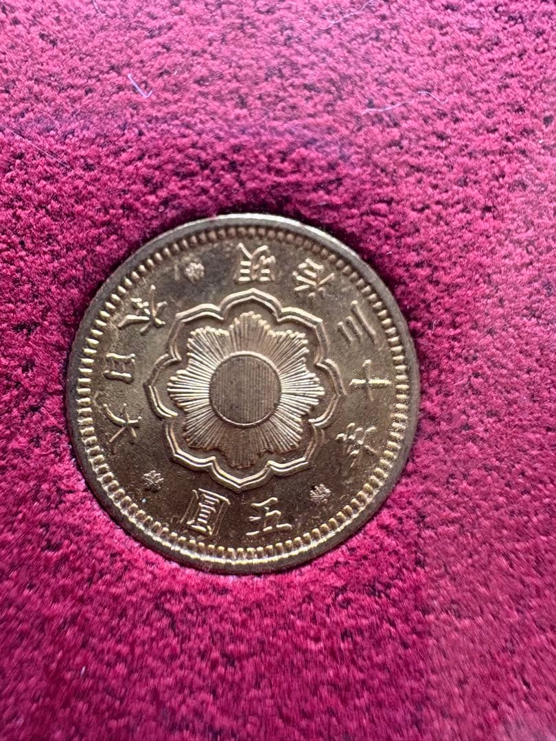 b*r様 【本物保証】財務省　明治30年　新5円金貨　日本貨幣商協会鑑定品