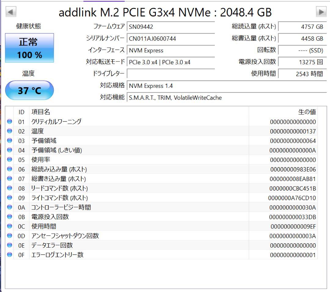 内蔵型SSD addlink S70 Lite 2TB SSD M.2 PCIe Gen3