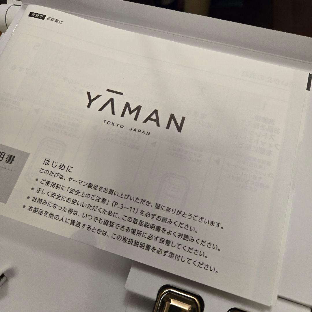 デザインリフトモア本体 口もと 目もと シート 未開封各1セット 取扱説明書付