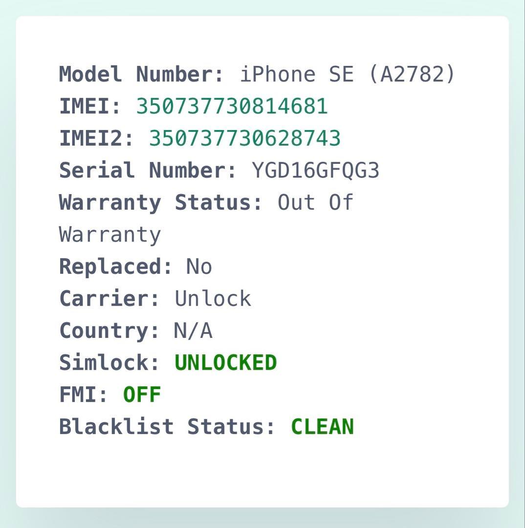 【超美品】iPhone SE3 256GB SIMフリー ブラック