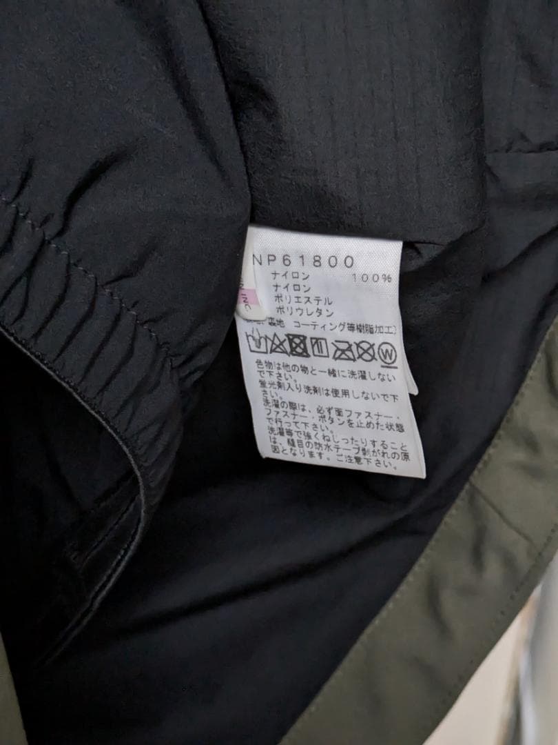 ノースフェイス マウンテンジャケット ニュートープ NP61800 L