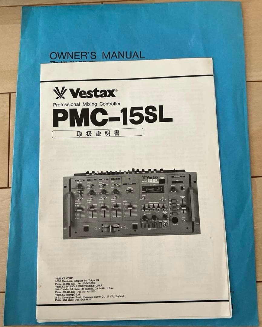 Vestax PMC-15SL DJミキサー　90年代オールドVestax