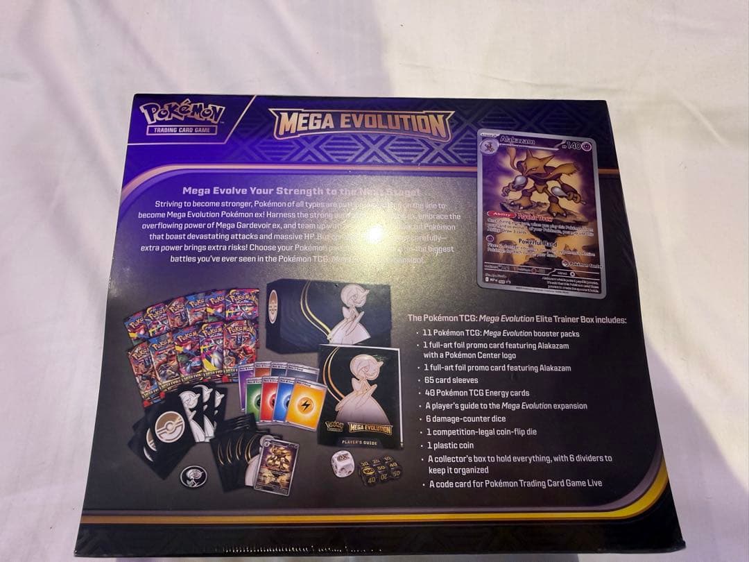 海外ポケモンセンター限定 エリートトレーナーボックス　メガサーナイト