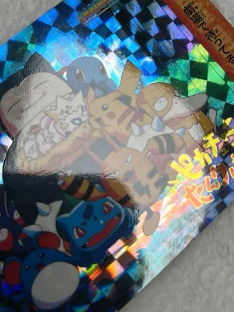 ポケットモンスター　カードダス　MOVIE 43